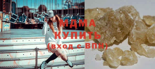 прущая мука Вязьма