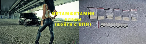 экстази Вязники