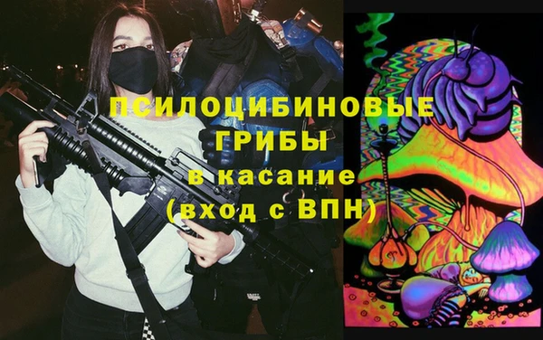 экстази Вязники