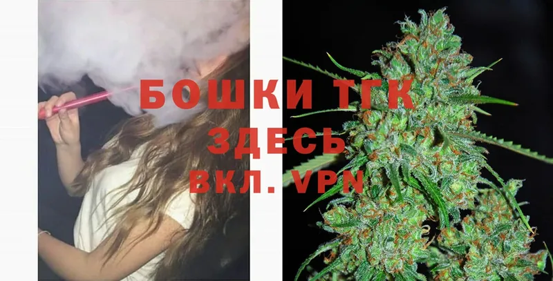 мега ссылки  Ковдор  Каннабис THC 21% 